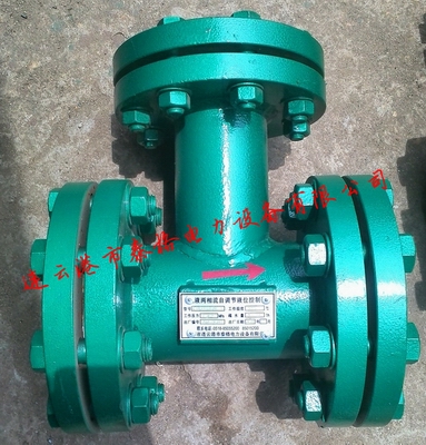 汽液兩相流，自調(diào)節(jié)液位控制裝置，汽液兩相流疏水閥，自調(diào)節(jié)液位控制器