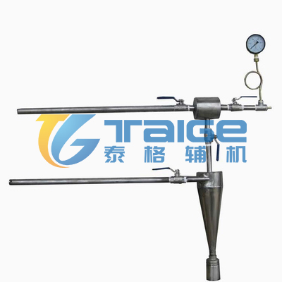 煤粉取樣器,煤粉取樣裝置,平頭等速煤粉取樣器,隱臂式煤粉取樣器,隱蔽式煤粉取樣器,等速煤粉取樣器