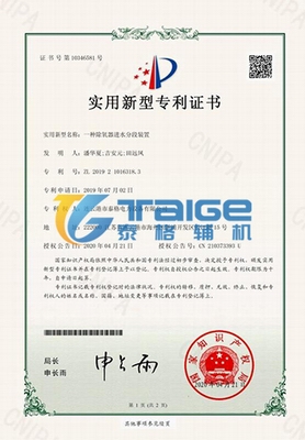 汽液兩相流,自調節液位控制裝置,汽液兩相流疏水閥,自調節液位控制器